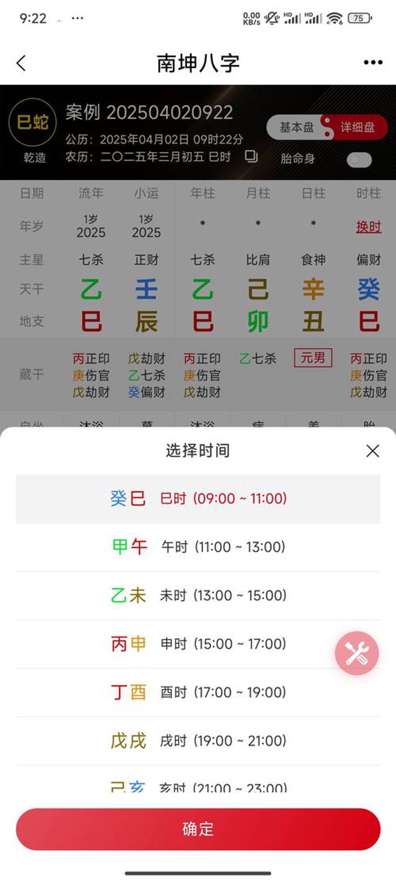 解密居家风风光光：入门与初探风水学